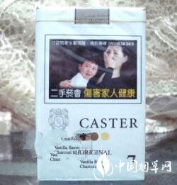 满地烟头的图片大全|满地烟头表情包