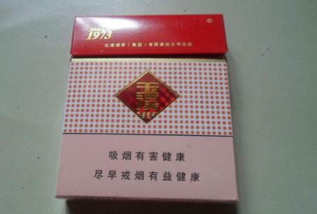 政务中心烟草窗口工作总结怎么写啊|烟草窗口服务