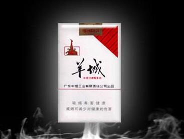 低价金圣香烟多少钱一包-金圣香烟多少钱一包2020