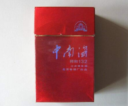 香烟批发价格表【香烟批发价格表图大全】