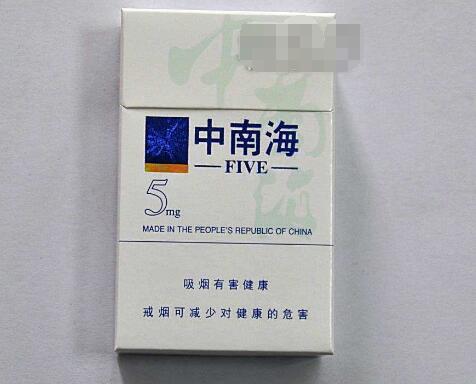 烟花香烟批发漂亮的英文怎么说呢_烟花很漂亮怎么形容