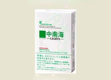 5到10元双喜香烟批发渠道