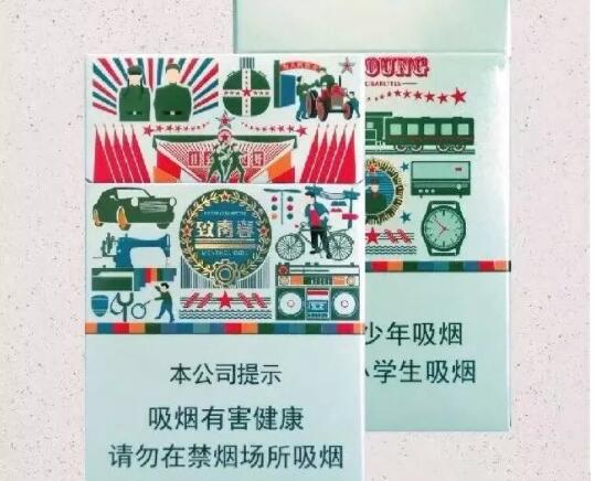 香烟批发app_免税香烟批发-高档香烟网