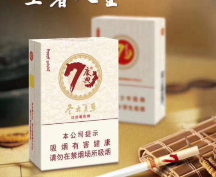 达州市批发香烟市场电话|达州烟草官方网站