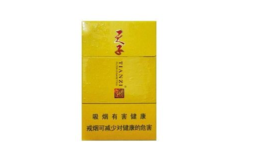 香烟批发兰州香烟好抽吗-兰州香烟什么味道
