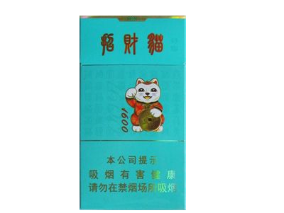 10元香烟批发|零售100元的香烟批发价格多少-高档香烟网