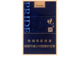 便宜贵甲天下香烟货源