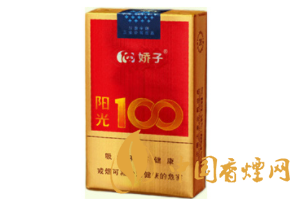 批发香烟有没有限制【香烟批发能便宜多少】-高档香烟网