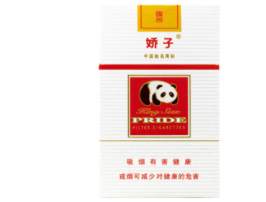 便宜恒大香烟批发渠道(哪里能买到恒大牌香烟)|低价香烟网