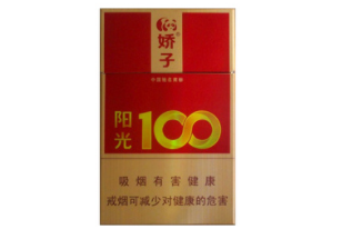 20多什么细烟好抽又显档次的(二十左右的烟哪种好抽细烟)