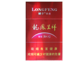 低价公主香烟总仓