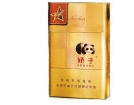 免税阿牛哥香烟多少钱一条(阿牛哥香烟多少钱一包)-