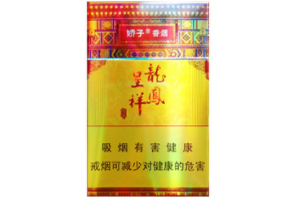 低价发时达香烟货源-发时达出口细支香烟多少钱|