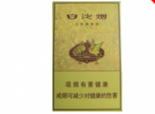 延安香烟厂家批发【延安香烟厂家批发在哪里】