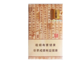 低价FORMOSA(福尔莫沙)香烟价格