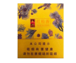 香烟批发货到付款-云霄香烟批发货到付款|低价香烟网
