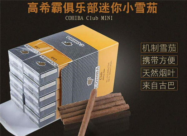 烟花香烟批发漂亮的英文怎么说呢