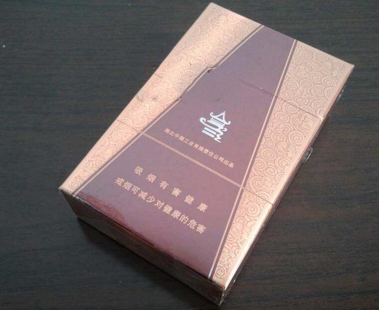 5到10元宝岛香烟批发渠道