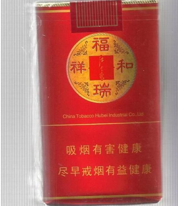 6元红豆香烟批发