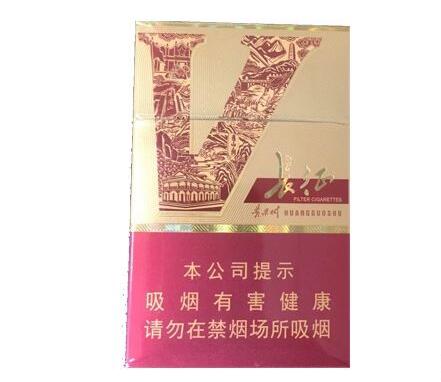 低价猴王香烟价格