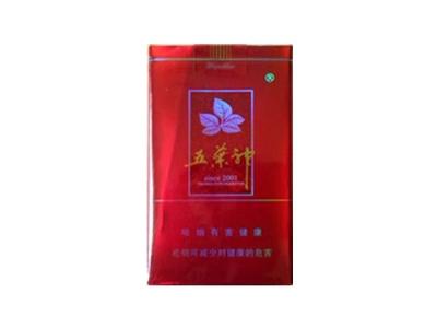 便宜利事香烟多少钱一盒