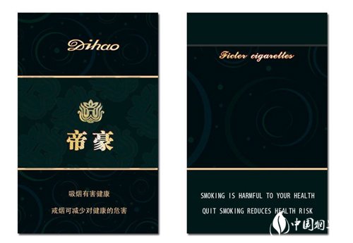 南京香烟批发送货时间|南京烟批发价多少钱一包-高档香烟网