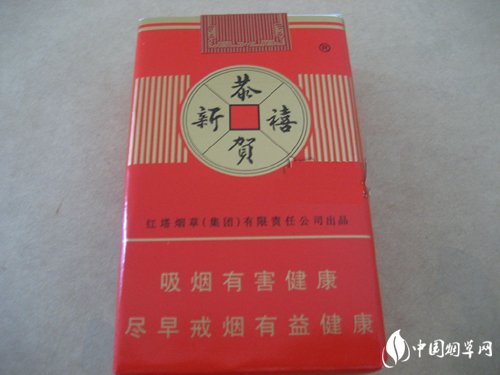 低价祝尔慷香烟批发渠道