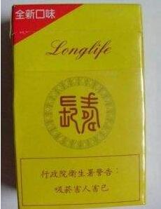 7元红豆香烟总仓【红豆香烟现在还有买么】