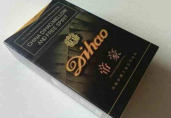 三里屯外烟批发电话号码