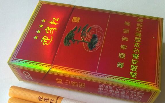 6元红旗渠香烟货源
