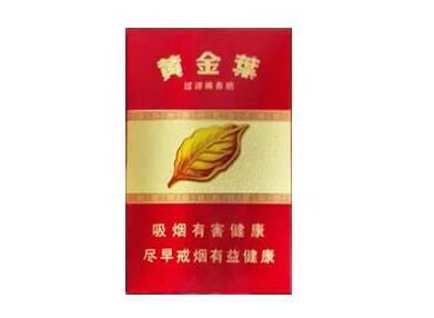 华子香烟饰品批发