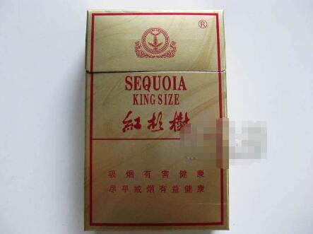 建国初期的高端香烟
