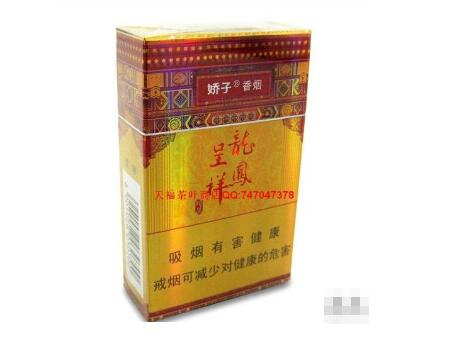 免税白猫香烟批发