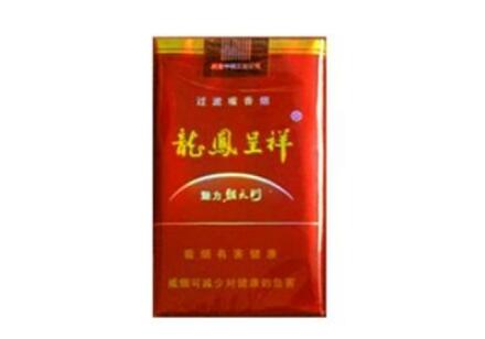 10元飞马香烟