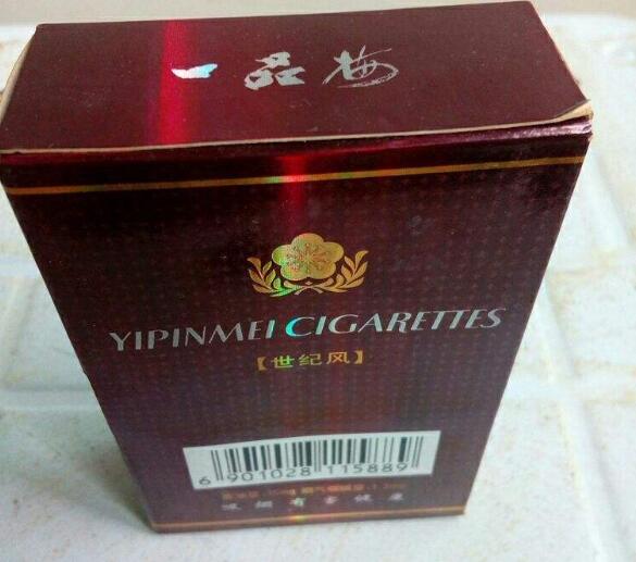 混合型香烟批发