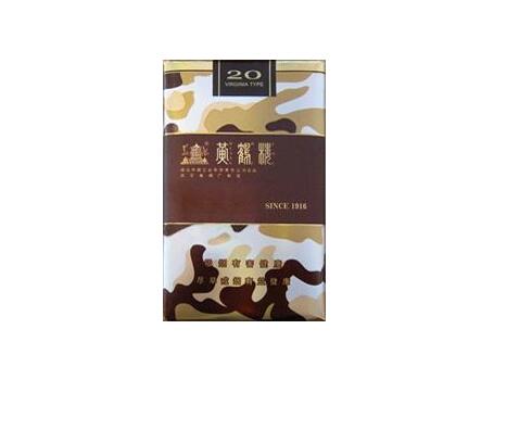 香河哪里批发香烟的