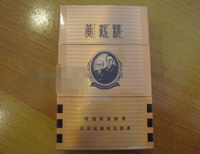 上海路香烟批发