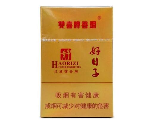 黄山爆珠香烟粗支