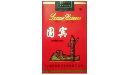 为啥免税店有外烟呢