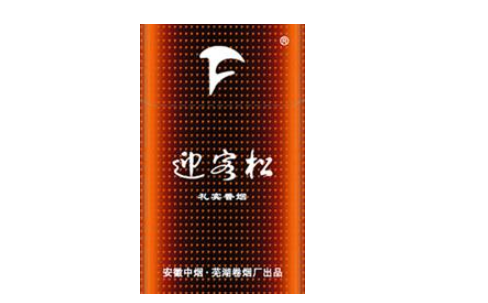 10元王冠香烟厂家
