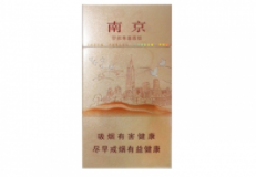 正品恭贺新禧香烟一手货源