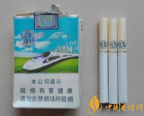 6元芒果香烟一手货源