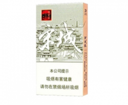 阿里巴巴批发香烟电话