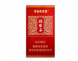 10元钟鼎香烟好抽吗