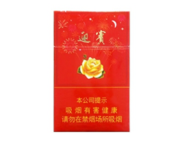高仿香烟批发微信号