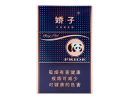 兴义批发香烟价格表最新