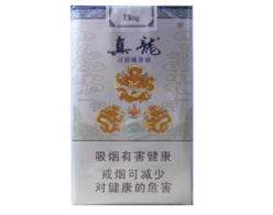 云南批发玉露香烟价格表