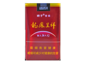 2元以下香烟批发价格表