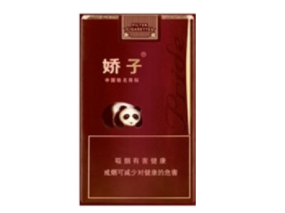温州免税香烟批发价格表
