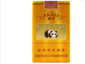 重庆香烟批发价格表